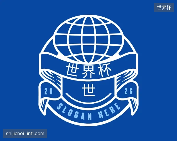 关于世界杯官方